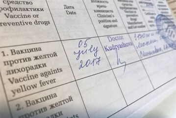 Личный опыт: как подготовиться к встрече с желтой лихорадкой и малярией