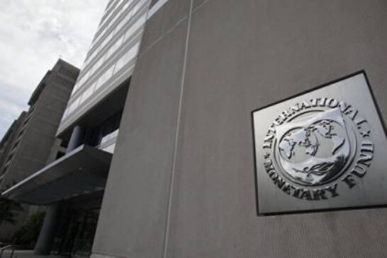 МВФ прогнозирует Венесуэле падение ВВП и инфляцию более чем в 2300%