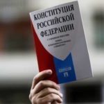 В России триллионы незаконных рублей