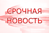 В Киеве совершено покушение на депутата Верховной рады Мосийчука
