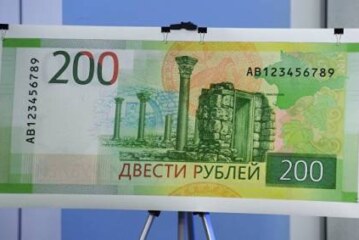 На Украине запретили операции с российскими банкнотами с изображением Крыма