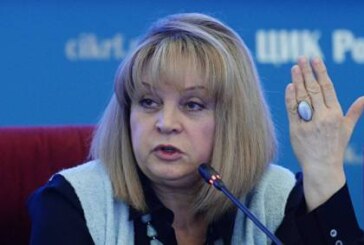 Памфилова заявила, что не знает о возможном переносе выборов мэра Москвы