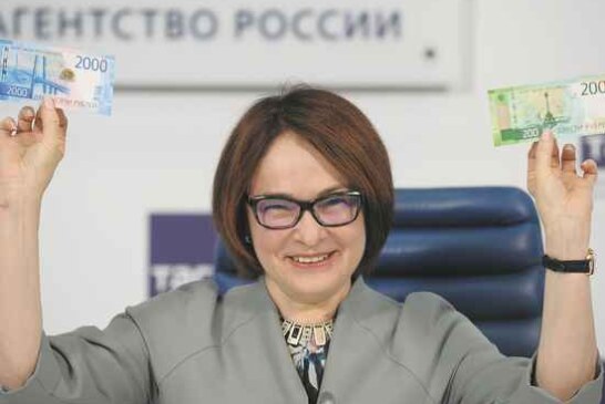 Появление в России новых банкнот вызовет дефицит сдачи в магазинах