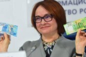 Банкноты номиналом 200 и 2000 рублей поступили в обращение