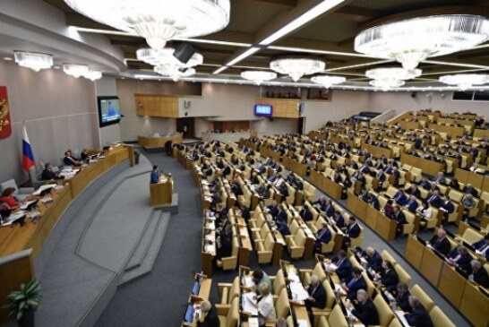 Госдума отклонила законопроекты о прогрессивной шкале НДФЛ