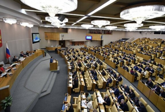 Госдума отклонила законопроекты о прогрессивной шкале НДФЛ