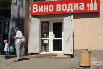 Формула подорожания для водки: стоимость алкоголя будут рассчитывать по-новому