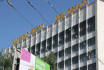 Нам ли быть в печати