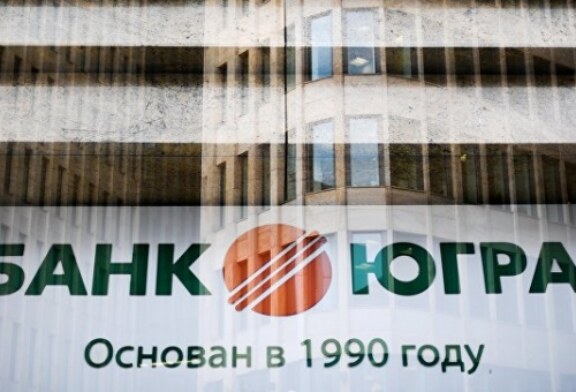 Арбитраж отложил на 23 ноября дело о банкротстве банка «Югра»