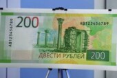СМИ: в Казани новые 200-рублевые купюры продают за 300 рублей