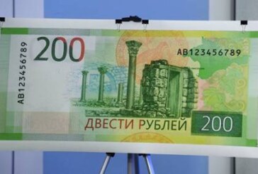 СМИ: в Казани новые 200-рублевые купюры продают за 300 рублей