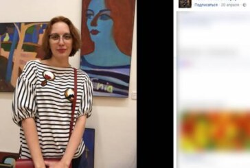 Нападение на замглавного редактора «Эха Москвы» Татьяну Фельгенгауэр объявили хулиганством