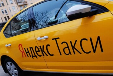 РФПИ планирует инвестировать в объединенную компанию «Яндекс.Такси» и Uber