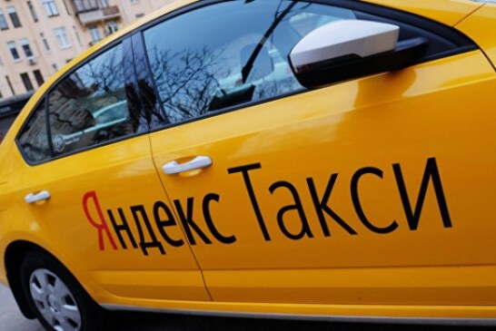 РФПИ планирует инвестировать в объединенную компанию «Яндекс.Такси» и Uber