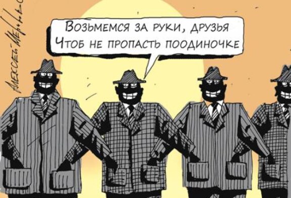 Коррупцию проще не замечать: в «недострое» застряли 2,2 трлн рублей