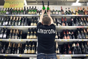 В России предложили формировать цены на водку автоматически