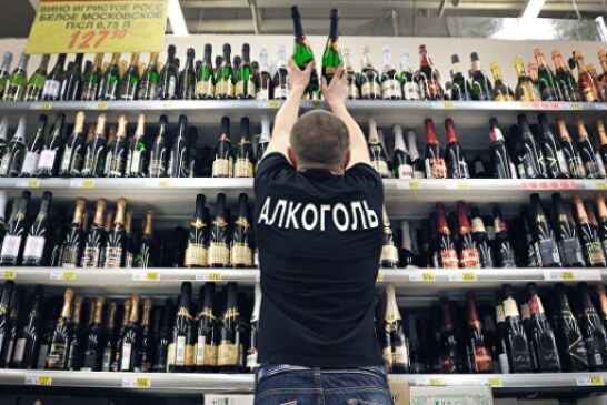 В России предложили формировать цены на водку автоматически