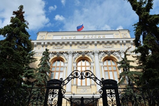 В ЦБ рассказали о влиянии санации банков на стабильность банковской системы