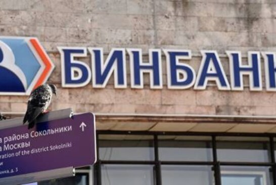ЦБ утвердил план финансового оздоровления Бинбанка
