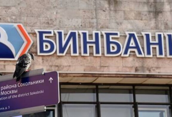 ЦБ утвердил план финансового оздоровления Бинбанка