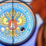 В ЦИК назвали число россиян, которые смогут проголосовать за рубежом