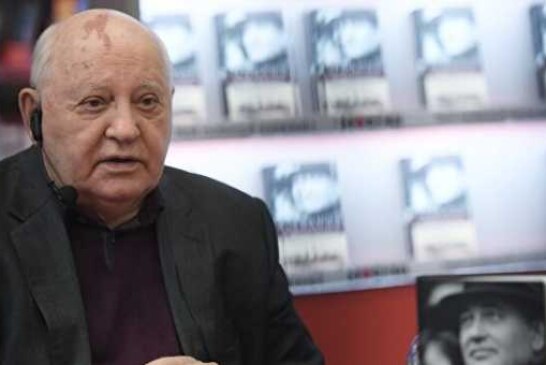 Горбачев о перестройке: «весь мир пришел в движение»