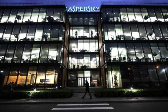 «Касперский» сообщил о скачанном в США файле связанных с АНБ хакеров