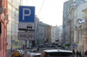 В Москве с 4 по 6 ноября парковки будут бесплатными