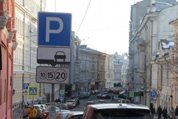 В Москве с 4 по 6 ноября парковки будут бесплатными