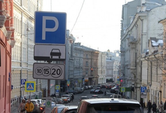 В Москве с 4 по 6 ноября парковки будут бесплатными