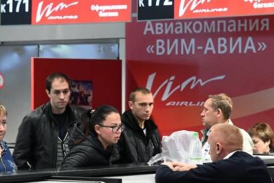 СМИ узнали, откуда могут взять средства для фонда помощи авиапассажирам