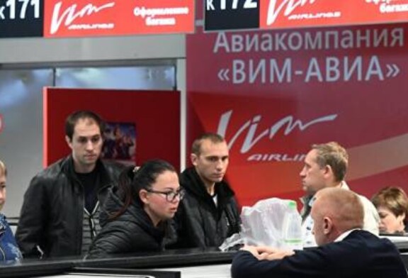 СМИ узнали, откуда могут взять средства для фонда помощи авиапассажирам