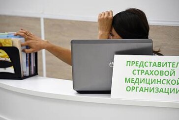 AddVenture вложился в медосмотр