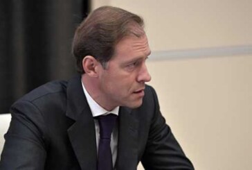 Мантуров может принять участие в заседании делового совета Россия-США