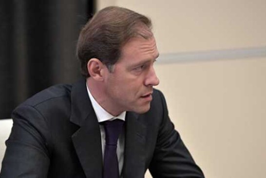 Мантуров может принять участие в заседании делового совета Россия-США