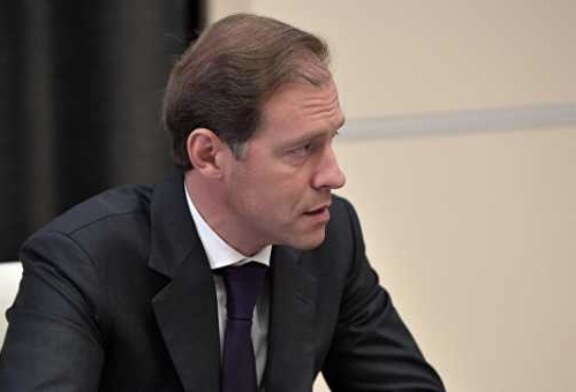 Мантуров может принять участие в заседании делового совета Россия-США