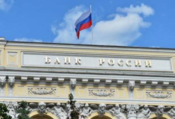СМИ узнали о новых ограничениях для санируемых банков