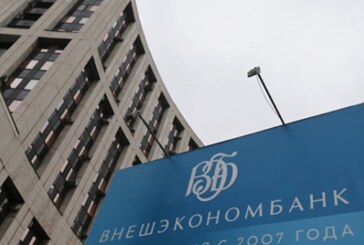 ВЭБ и Минфин обсуждают новые инструменты поддержки госкорпорации