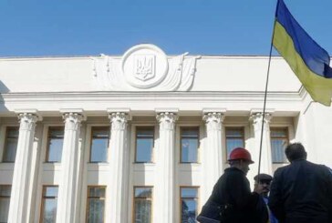 Верховная рада прерывает работу до 7 ноября