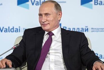 Бросок через ядро