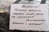 Сыщиков проверят на эффективность