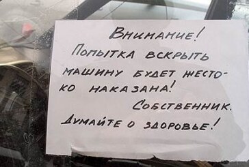 Сыщиков проверят на эффективность