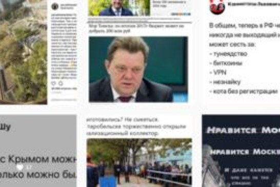 Жизнь налаживается: зачем звезды «Инстаграма» пишут о Путине?