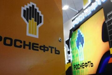 Российская «Роснефть» как пример евразийской интеграции