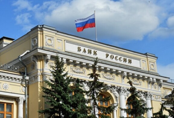 Банк России: внешние шоки могут повысить риски финансовой стабильности