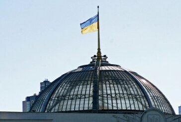 Спикер Рады предложил рассмотреть проект по Донбассу в начале декабря