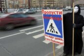 Сегодня увеличился штраф для водителей, не пропустивших пешехода