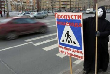 Сегодня увеличился штраф для водителей, не пропустивших пешехода