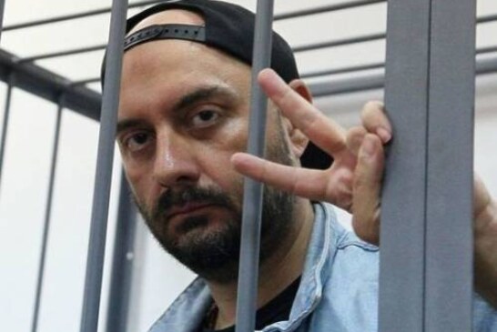 «Золотая маска» заступилась за Кирилла Серебренникова