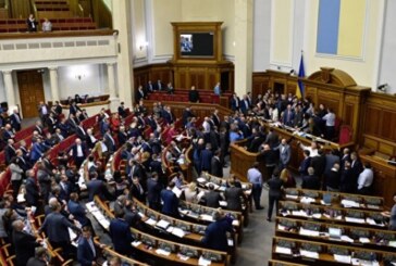 На Украине вступает в силу закон о запрете гастролей артистов из России